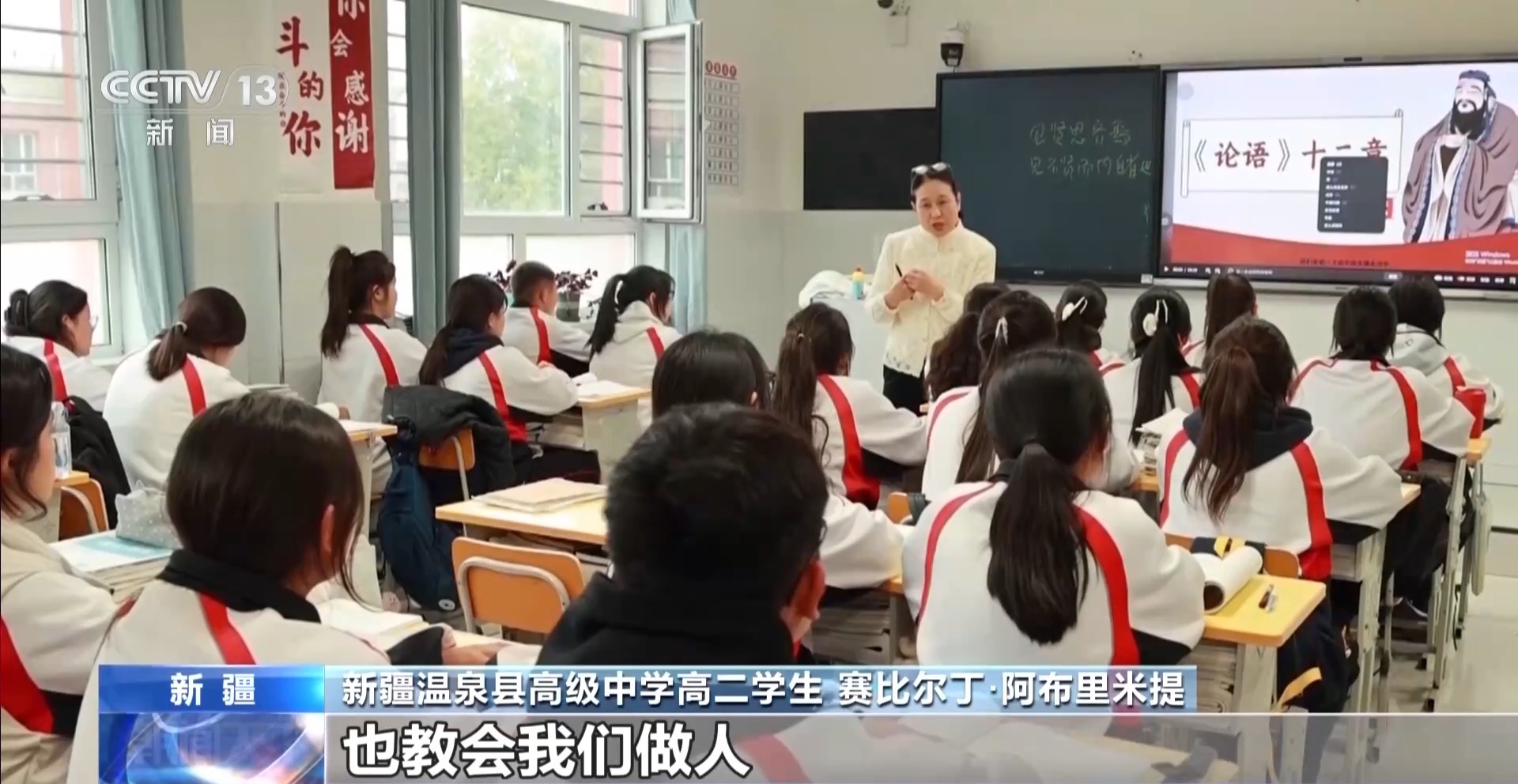 “教书育人有开始但没有终点” 银龄教师讲台上发挥余热