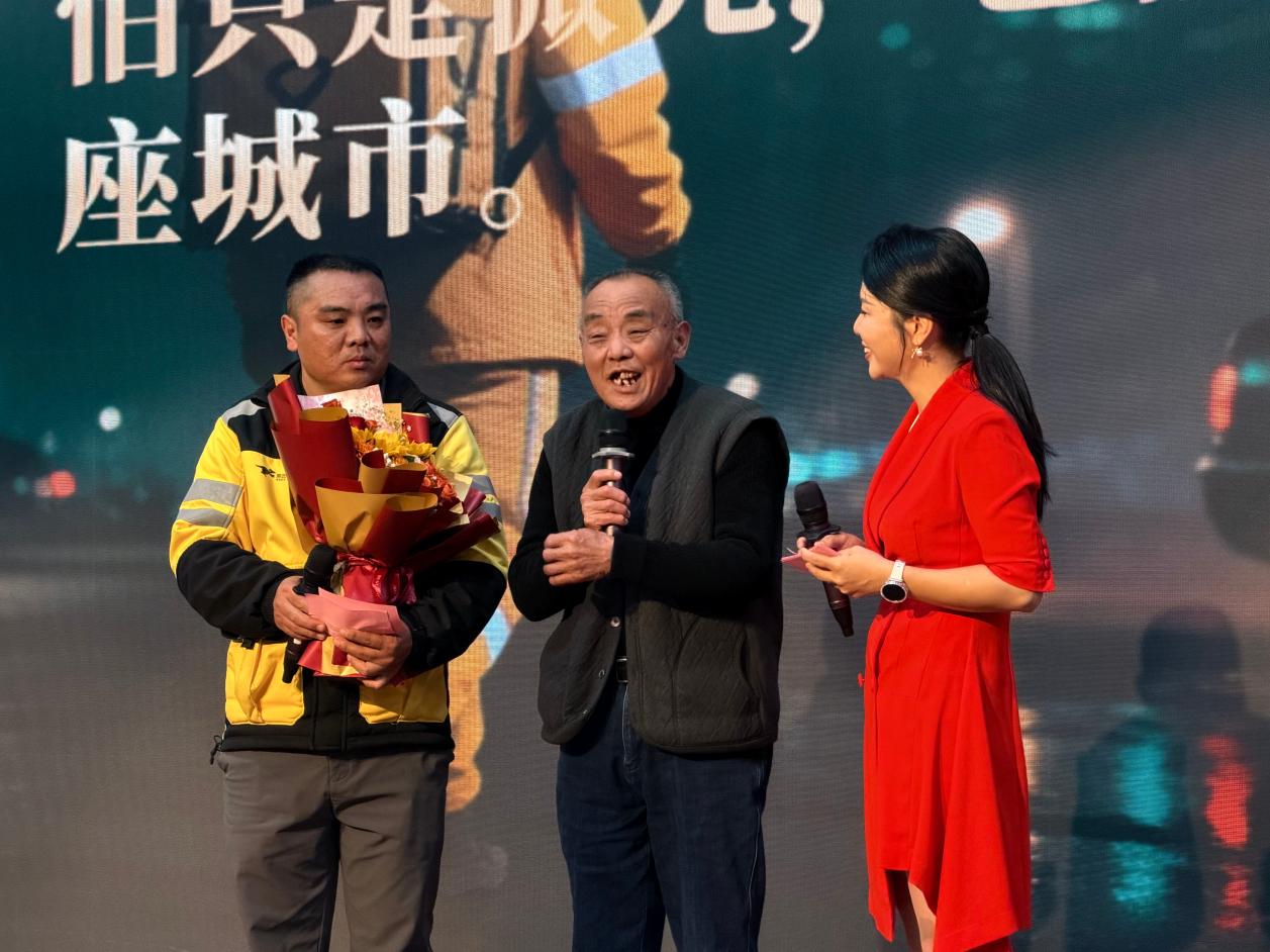 七载文明路 满城好司机——第七届"邵阳好司机"故事分享会暨颁奖仪式举行