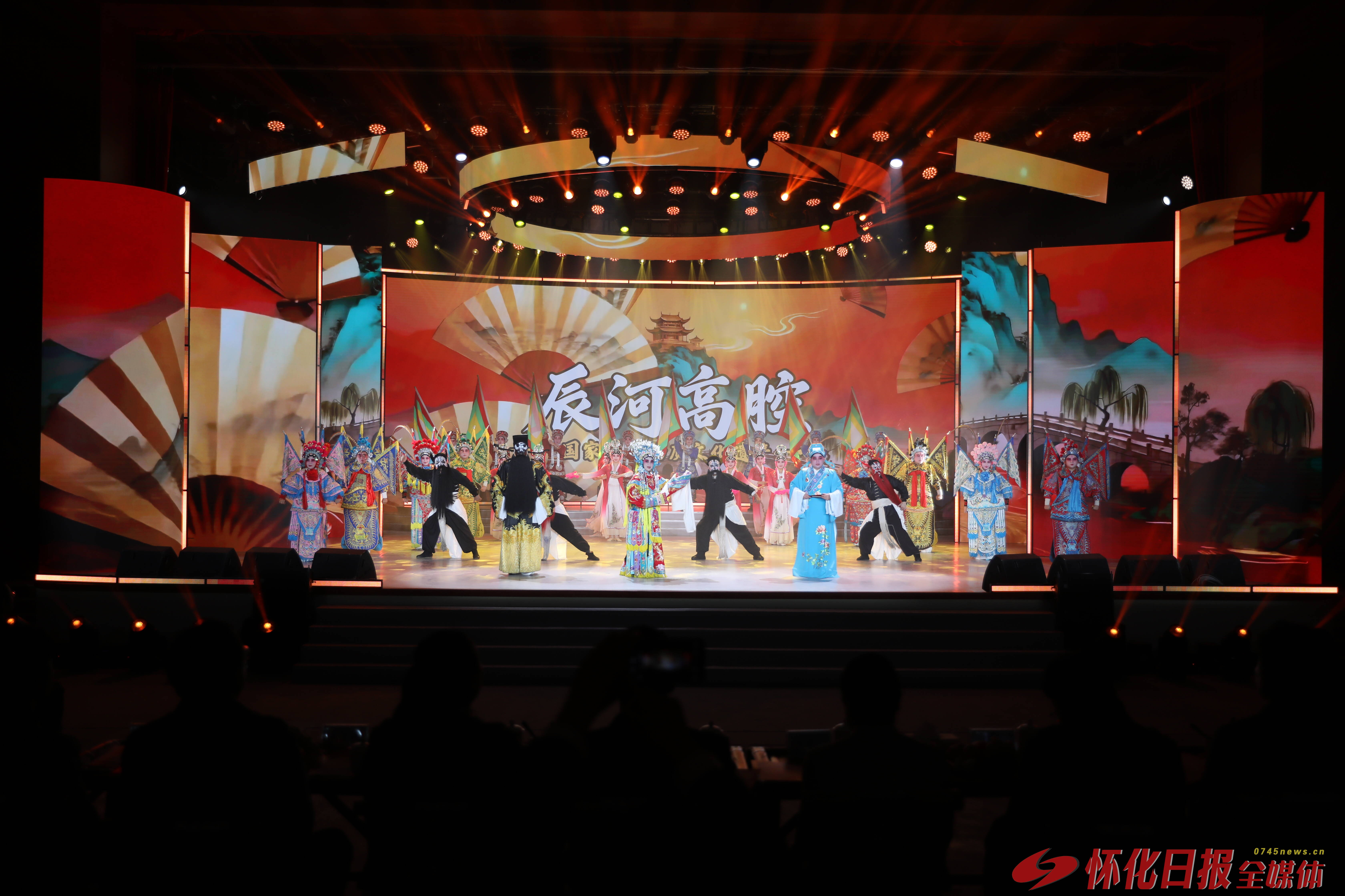 绘就“诗和远方”新画卷 ——第五届怀化市旅游发展大会综述