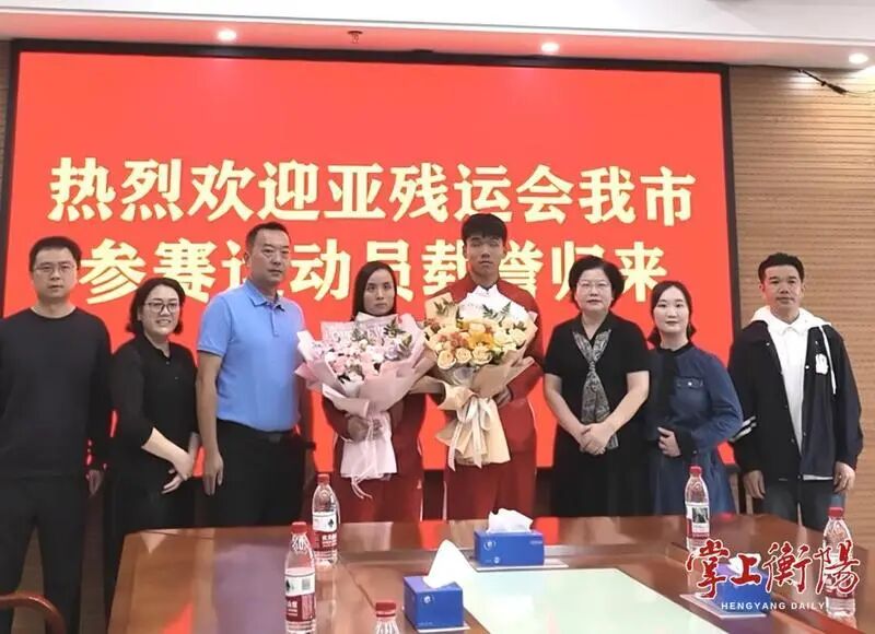 衡阳健儿勇夺四金一铜！