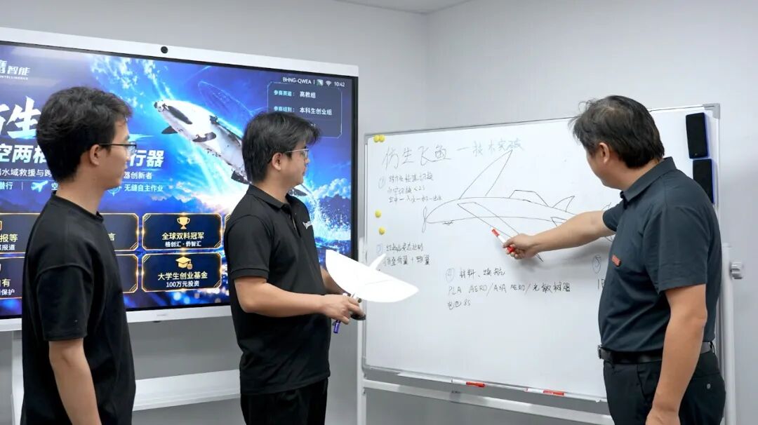 导师无偿给了3万元,他们造出了无人机新星
