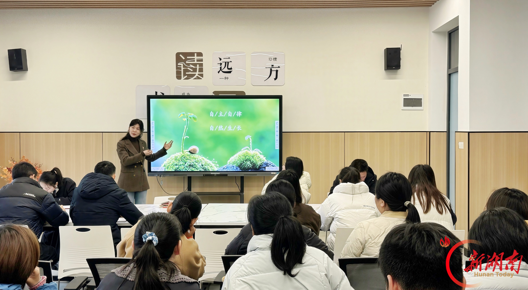 站上讲台，你便是中心｜长沙市育英会展小学教师队伍建设纪实