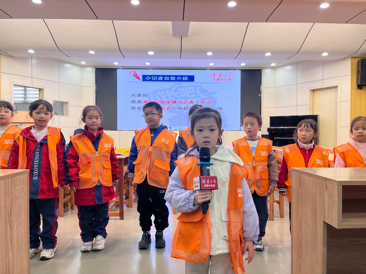 慧眼识微,笔写万象——株洲市九方小学湖南日报全媒小记者年度掠影