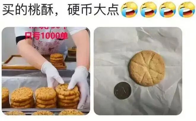 “双十一”比平时还贵！有人气得直呼“套路太深”，有人掐点付尾款还凑单“感觉像个笑话”，“期待省钱”变成“担心被坑”