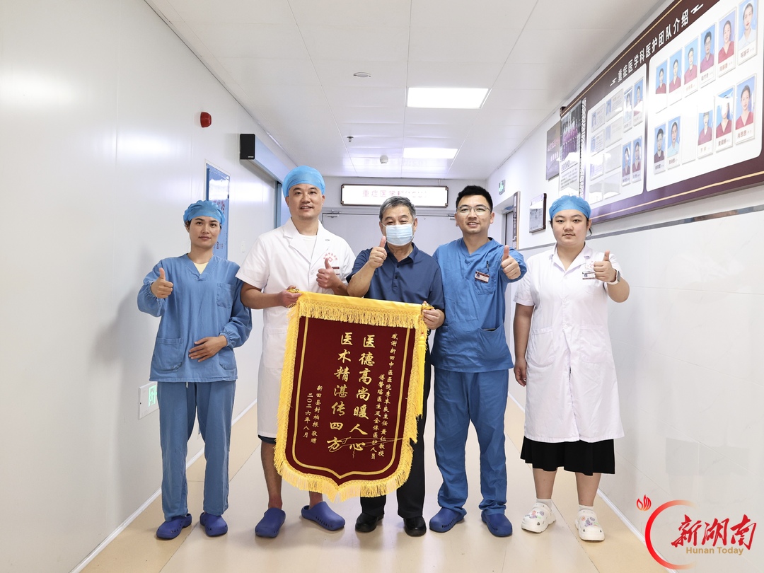 省市精准帮扶强根基 县域重症救治启新篇——新田县中医医院急危重症救治能力提质跃升