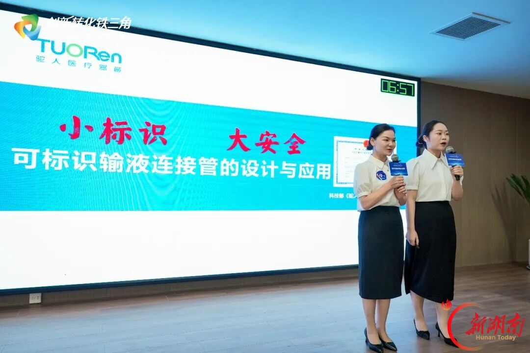 从病房痛点出发,湘潭市中心医院一护理创新项目斩获国家级奖项