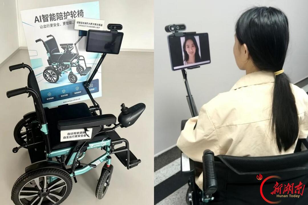 长沙学院这支本科生团队把AI陪伴送进养老院