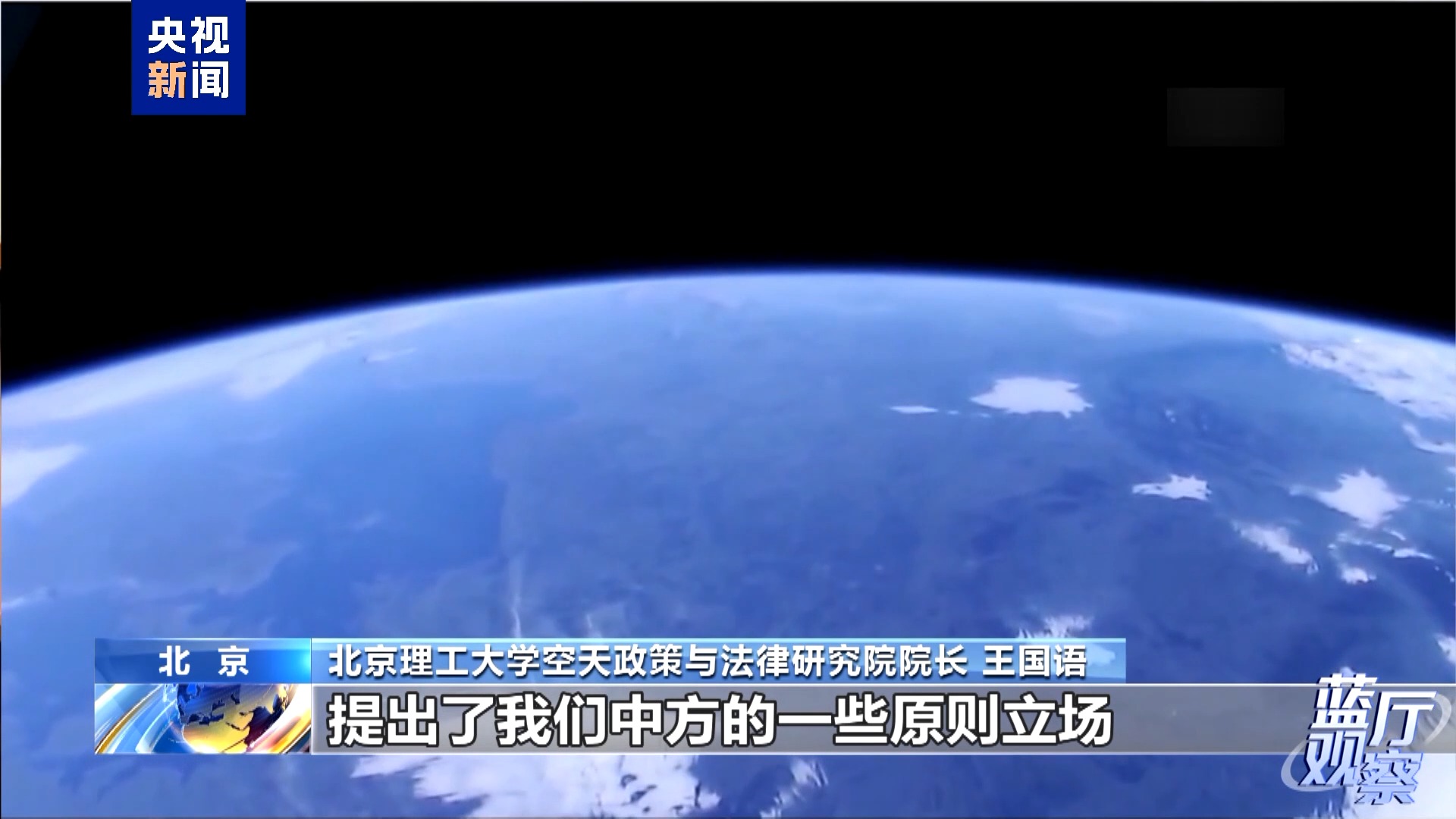 中方发布加强外空治理立场文件传递何种信号?