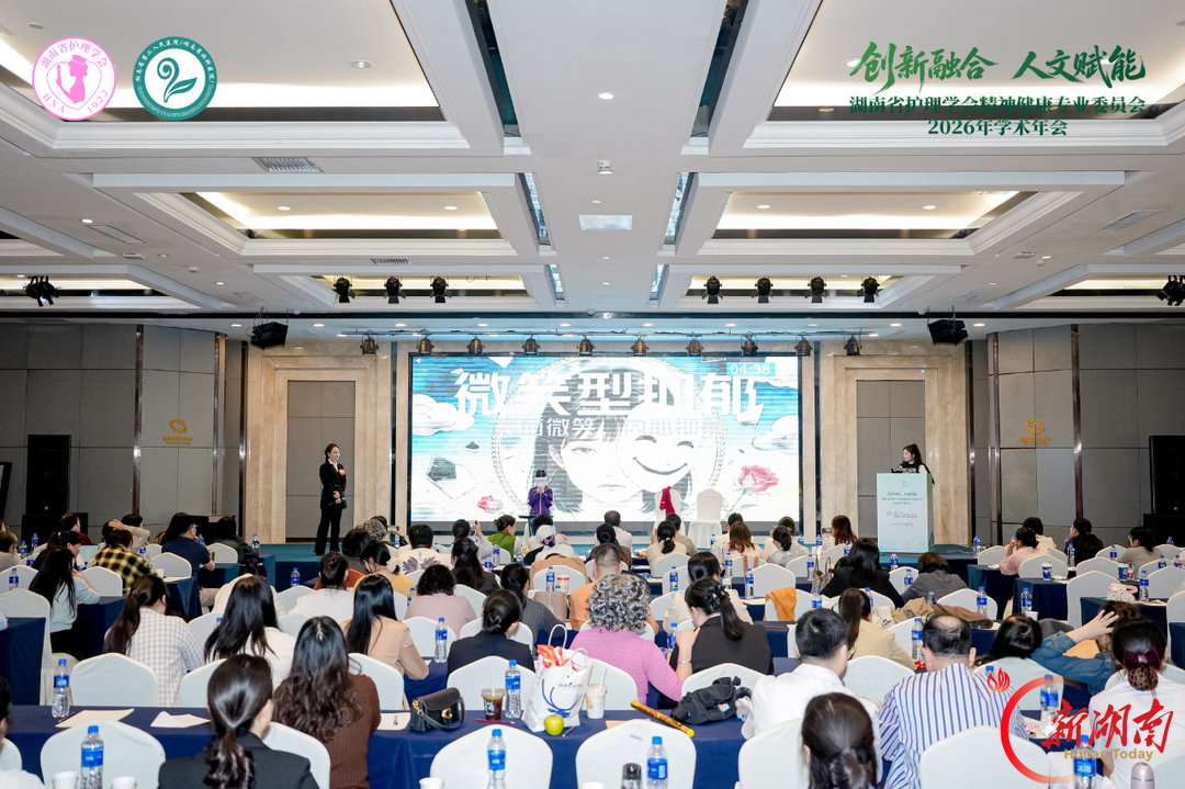 不只是获奖,我们把精神健康科普,讲进人心深处……