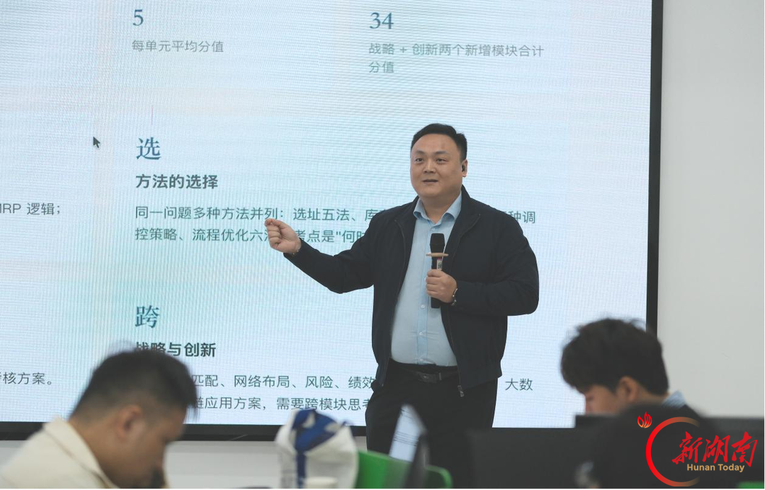 供应链管理师职业能力等级证书师资培训在长沙学院举办