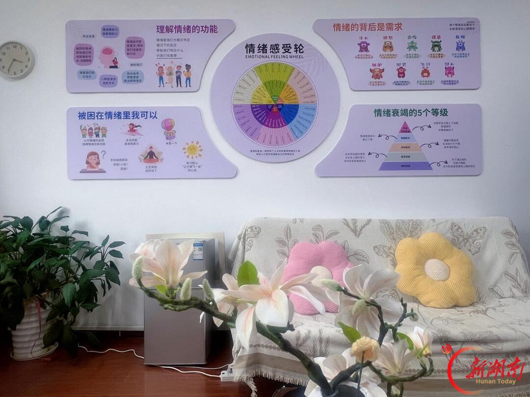 岳阳市:筑好心灵驿站 织密青春守护网