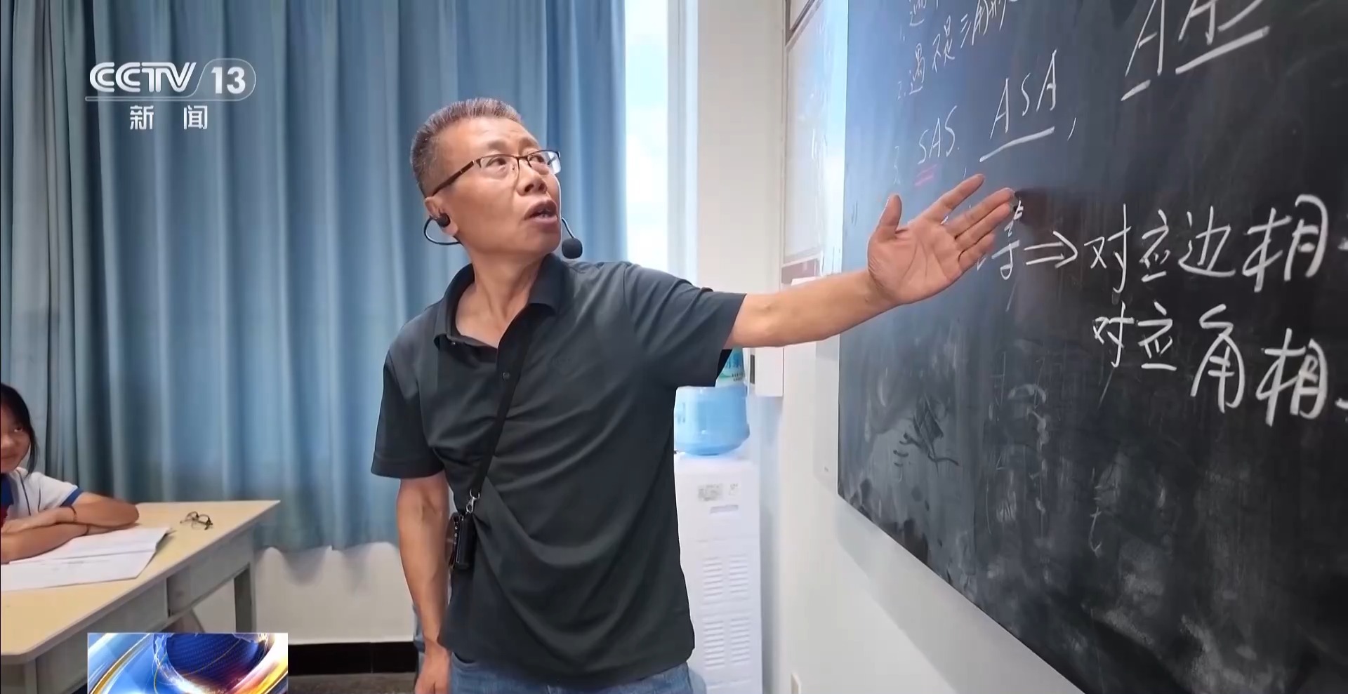 “教书育人有开始但没有终点” 银龄教师讲台上发挥余热