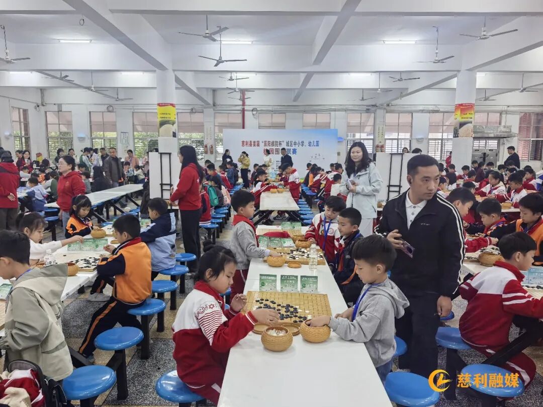 慈利县首届“辰阳棋院杯”城区中小学、幼儿园校园围棋联赛开幕