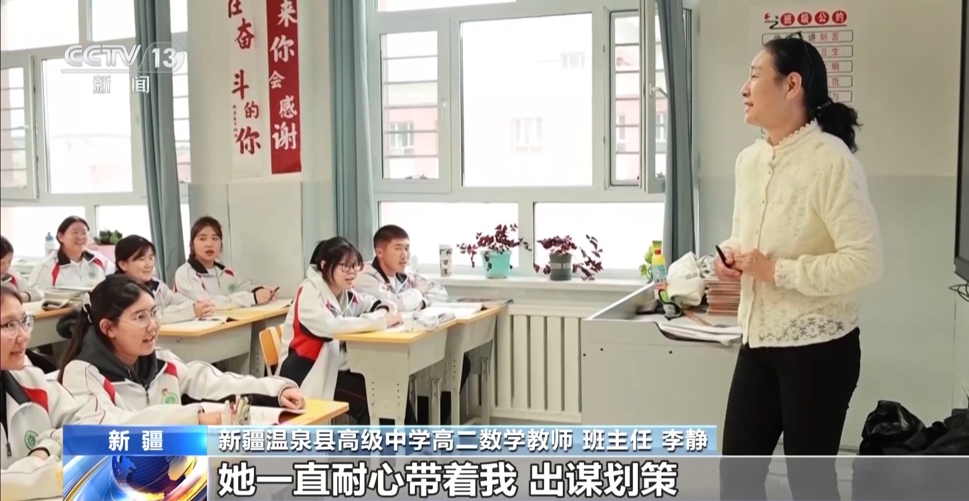“教书育人有开始但没有终点” 银龄教师讲台上发挥余热