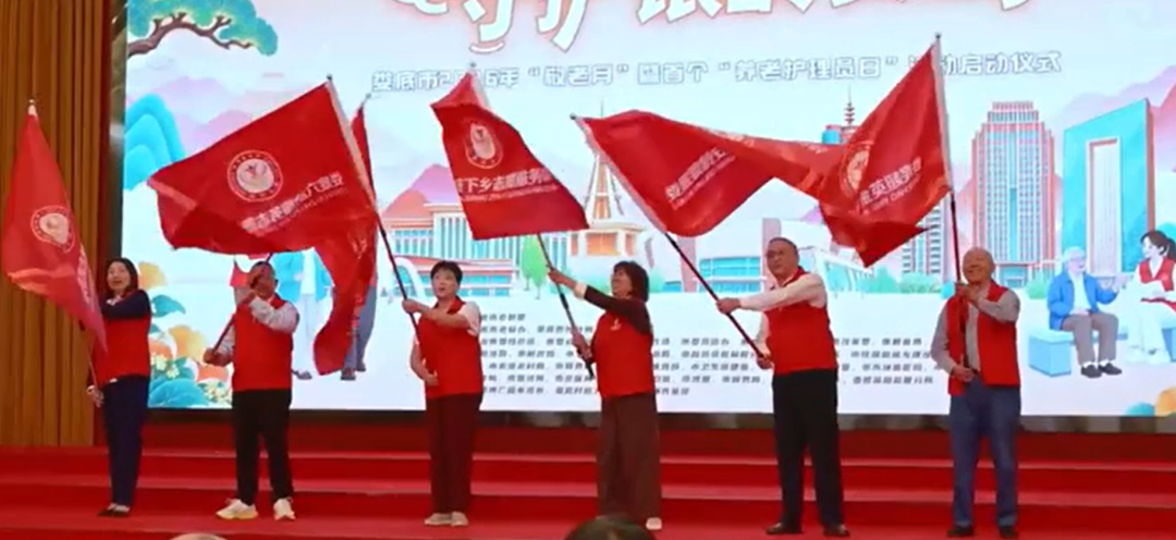 弘扬孝亲敬老传统美德,湖南各地开展“敬老月”系列活动