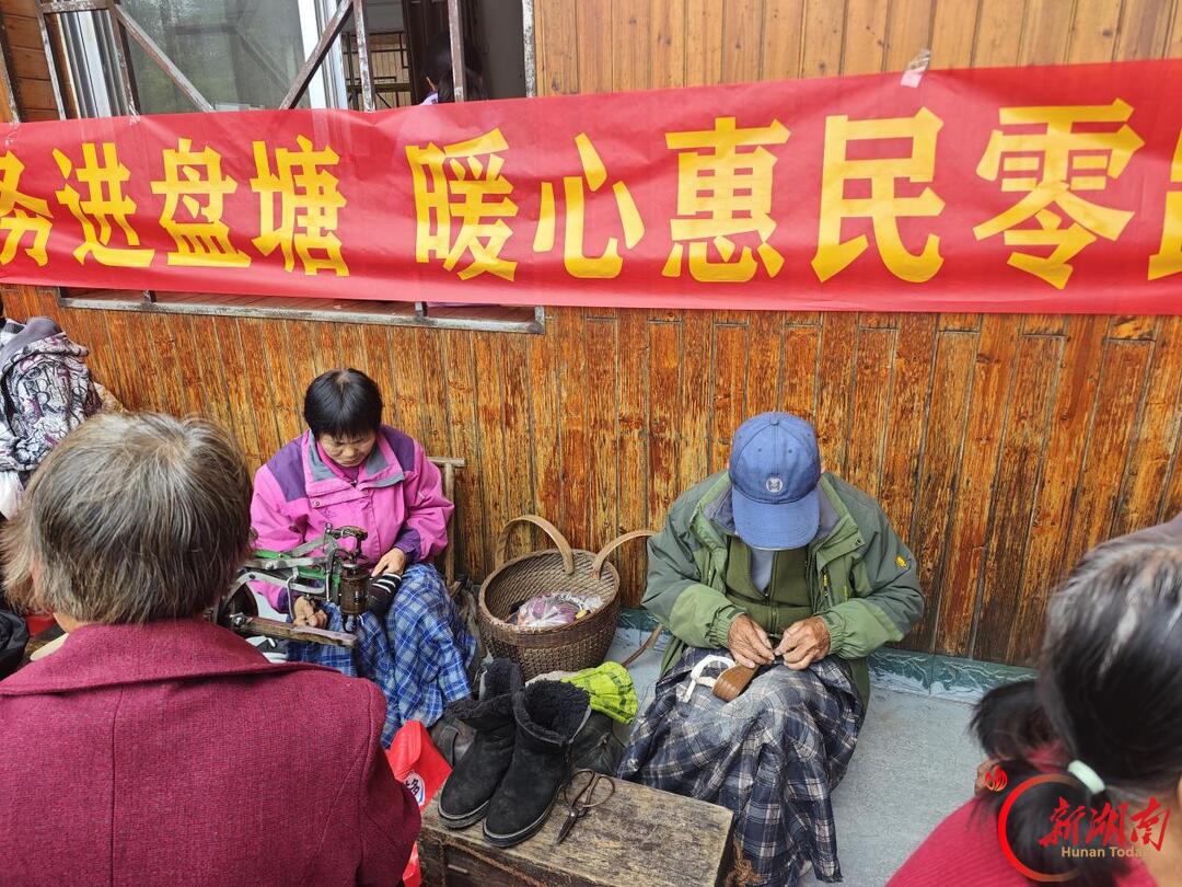 张家界永定区盘塘村开展第六期便民服务活动