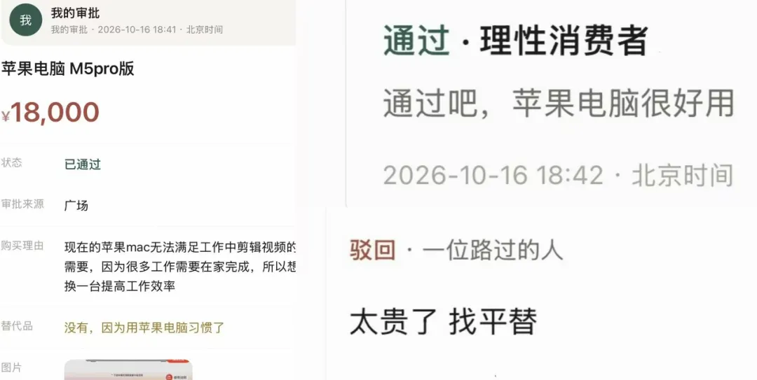 “买买买”停不下来？简单几步助你“双十一”理智消费