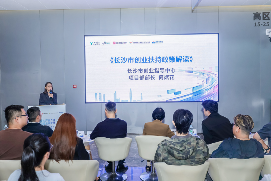 “岗”好遇见你！30余家文创企业在马栏山觅良才