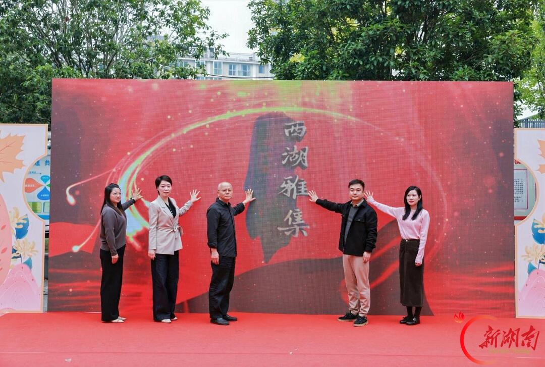 爱晚情长暖金秋 雅集墨香启新篇——西湖社区第二届艺术节暨“爱晚”老年学校汇报演出圆满举办