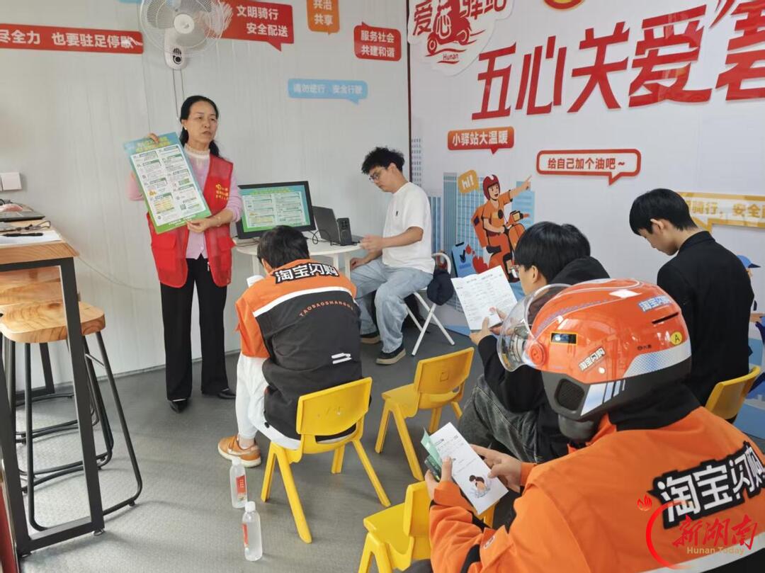天心区碧沙湖社区:普法安全双赋能 凝新聚力助治理