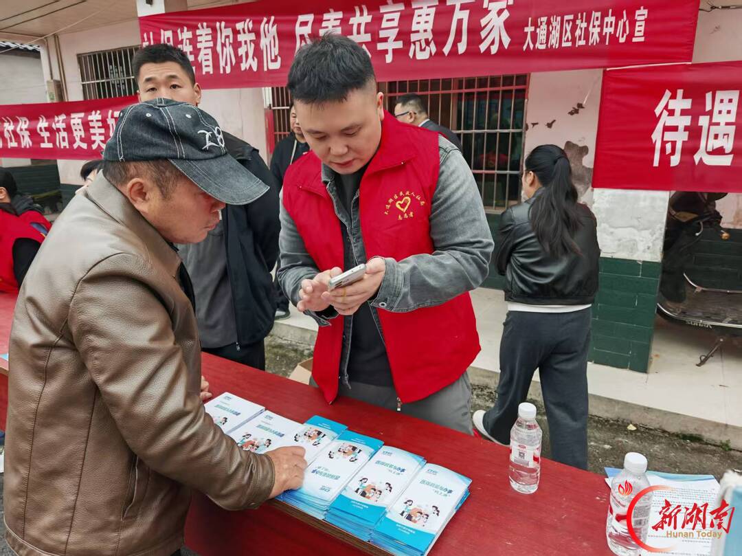 益阳市大通湖区:医保惠民生,政策进基层