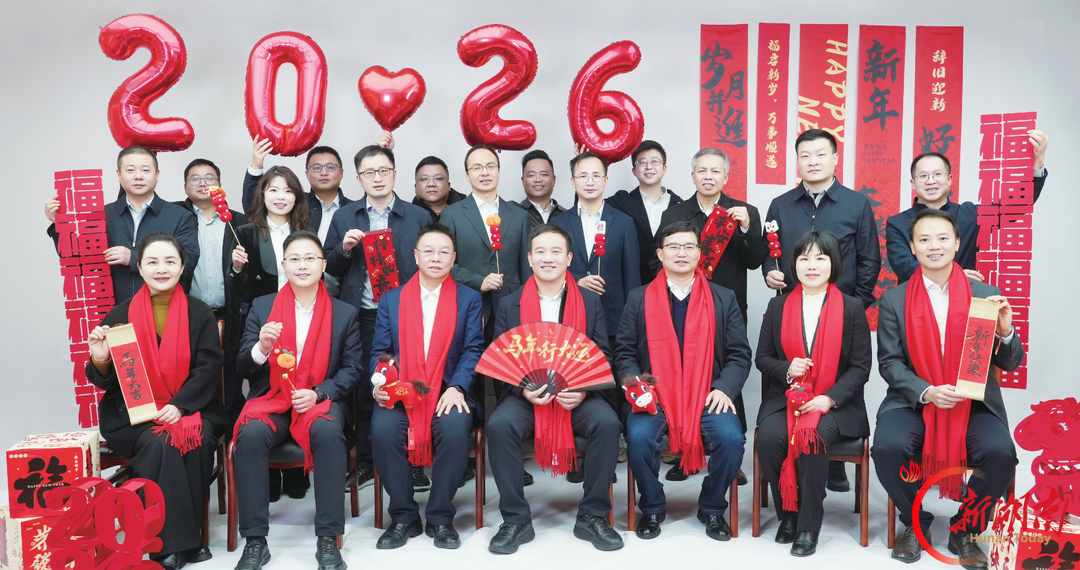 守正读大地 创新谋发展——湖南省农林工业勘察设计研究院有限公司改革发展纪实