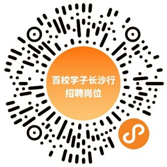 百校学子长沙行暨长沙“双肩包”人才行动招聘会来袭!将提供7100余个优质岗位