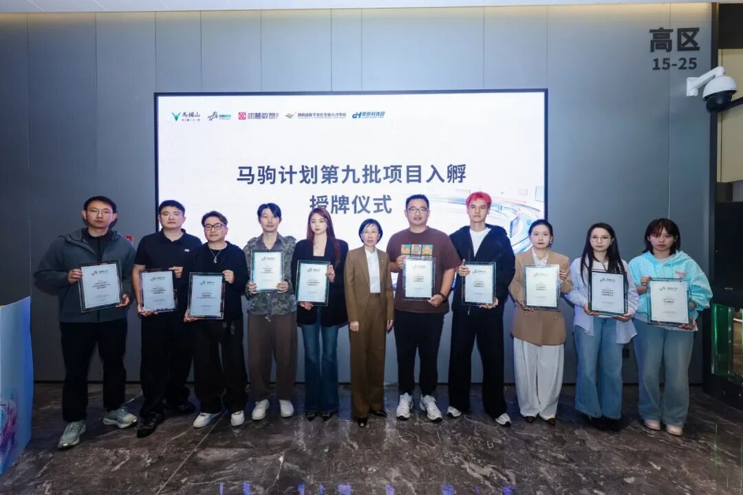 “岗”好遇见你！30余家文创企业在马栏山觅良才