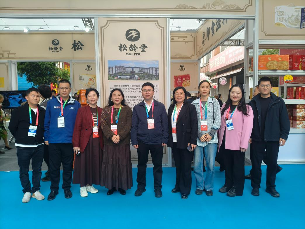 成果转化赋能产业振兴,湖南中医药大学精彩亮相第四届湖南(廉桥)中医药产业博览会