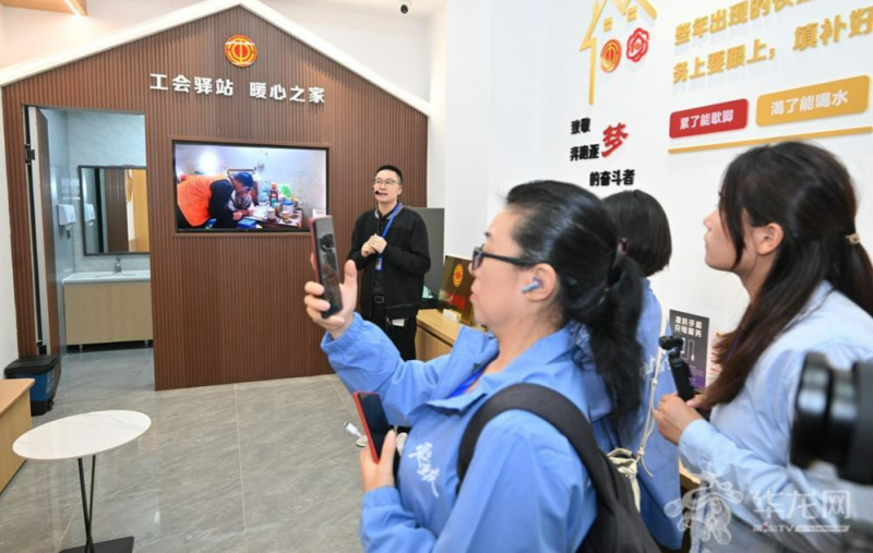 服务跟着职工脚步走，重庆市总工会让“赶路人”变身城市“自家人”