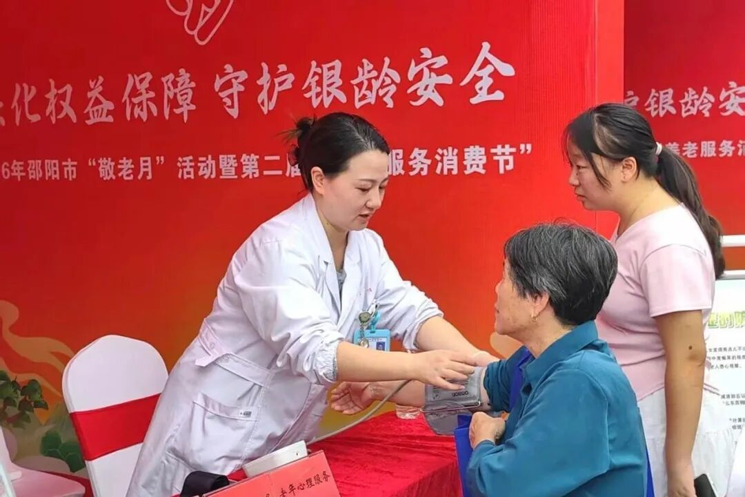 弘扬孝亲敬老传统美德,湖南各地开展“敬老月”系列活动