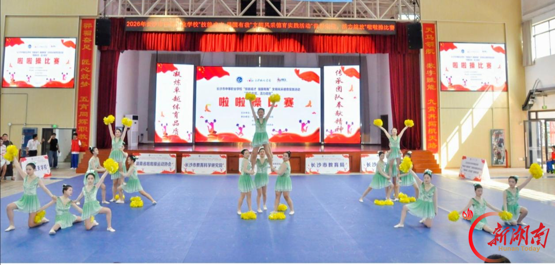 再登市赛榜单!长沙华中医科学校啦啦操队荣获三等奖