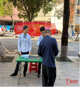 邮储银行江华支行：摆摊设点传温情，“邮爱驿站”暖民心