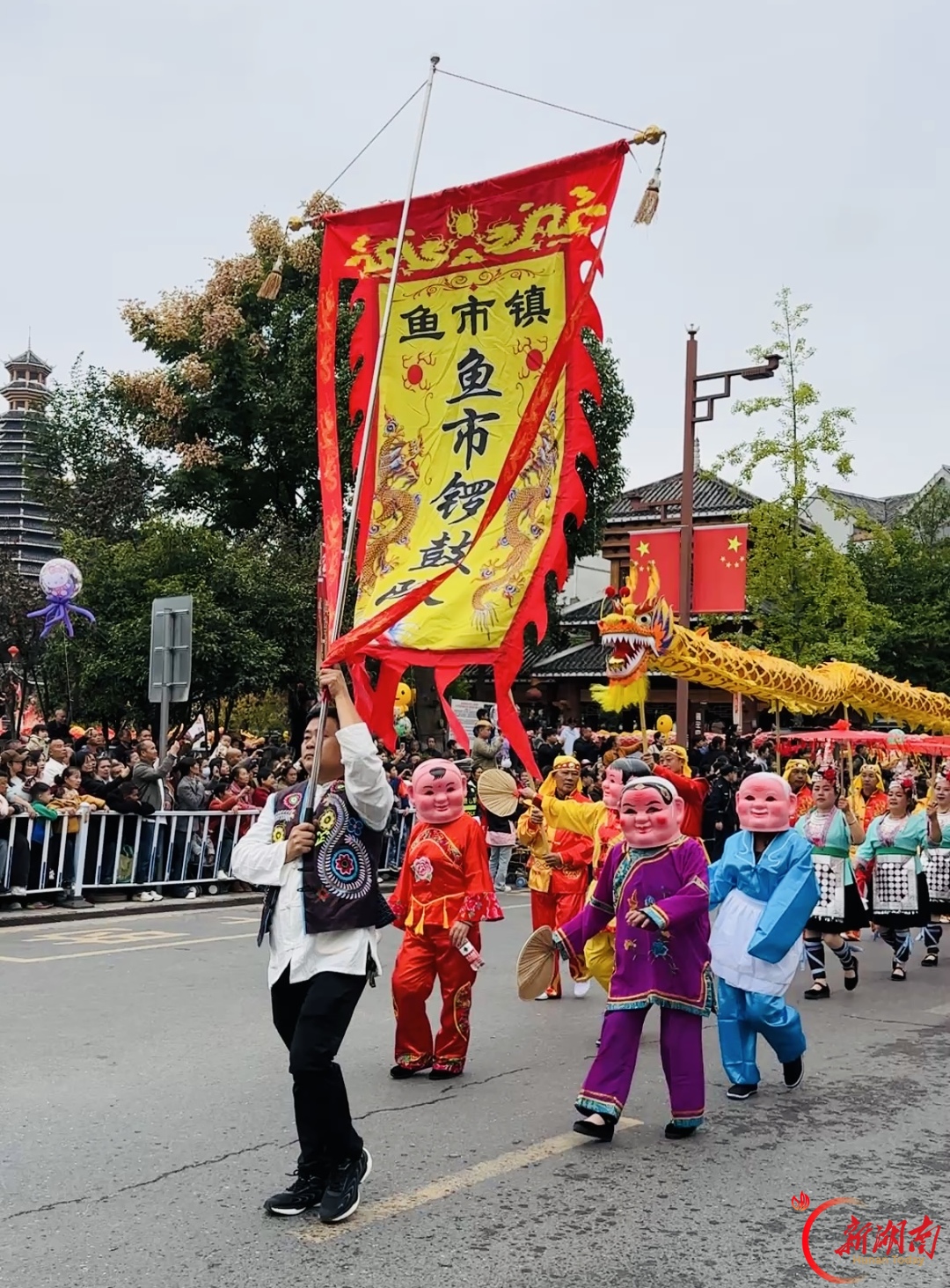 装点新侗乡,今朝更好看——新晃侗族自治县成立70周年庆祝大会现场见闻