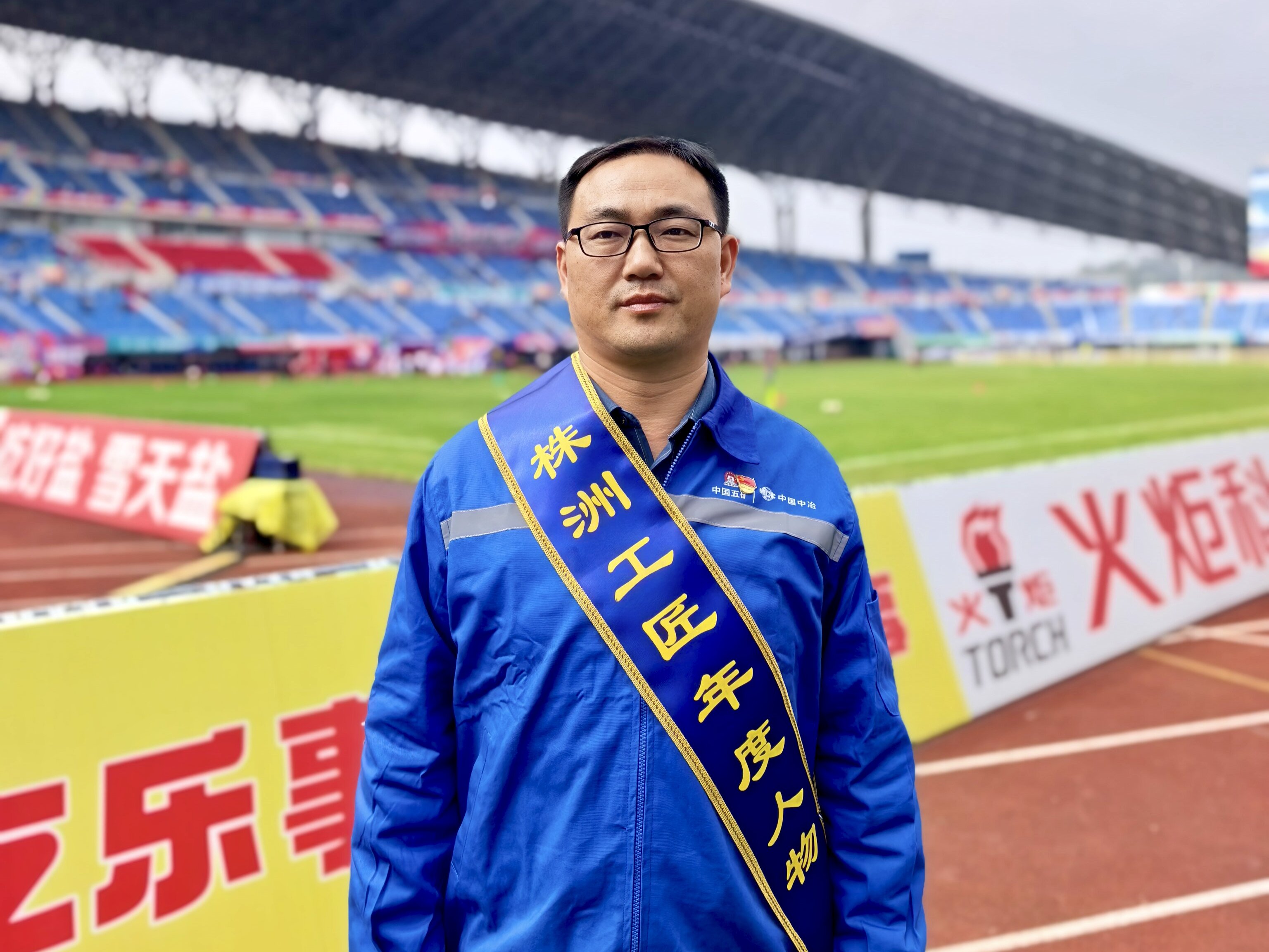 技赢未来！五矿二十三冶三名工匠亮相湘超株洲赛区