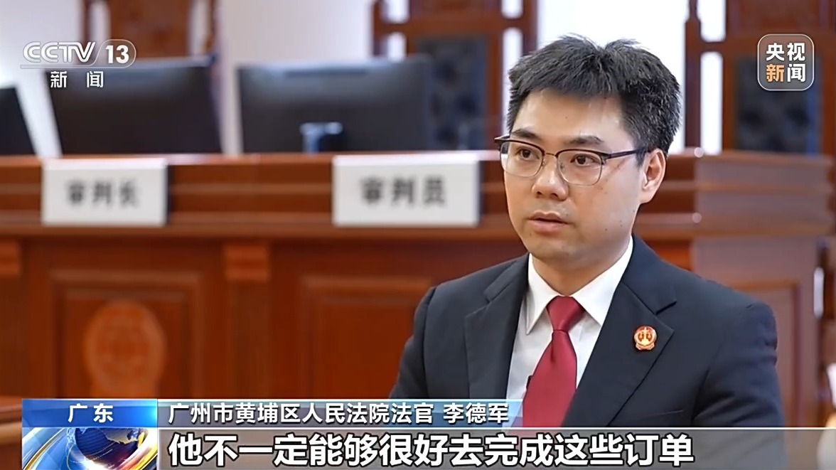 法治在线丨向骑手销售抢单“外挂”被判赔300万元,一个硬件为何触碰法律红线?