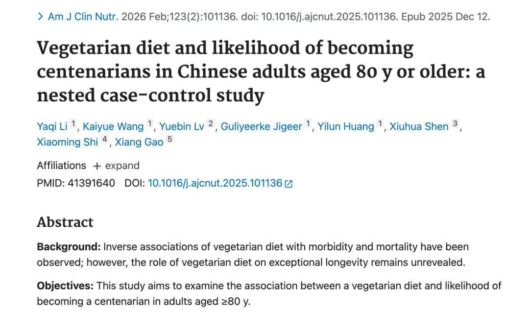 中国大规模研究发现:吃肉可能与长寿有关,尤其是在体重较轻的老人中