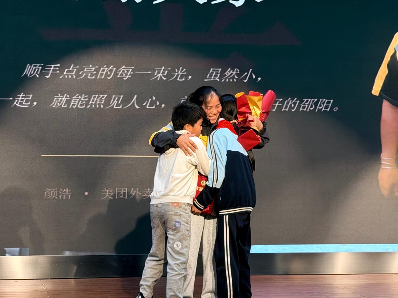 七载文明路 满城好司机——第七届"邵阳好司机"故事分享会暨颁奖仪式举行