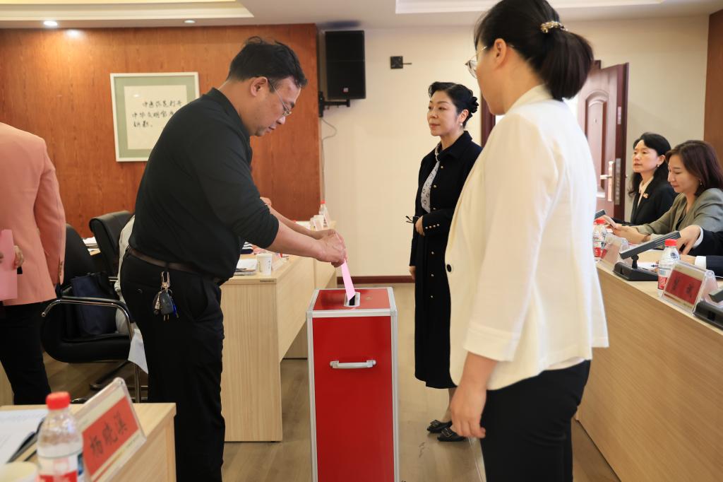 中国民主建国会湖南中医药大学支部委员会换届大会顺利召开
