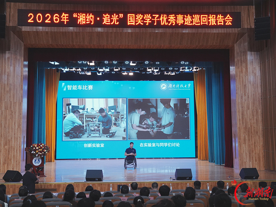 榜样故事照亮青春