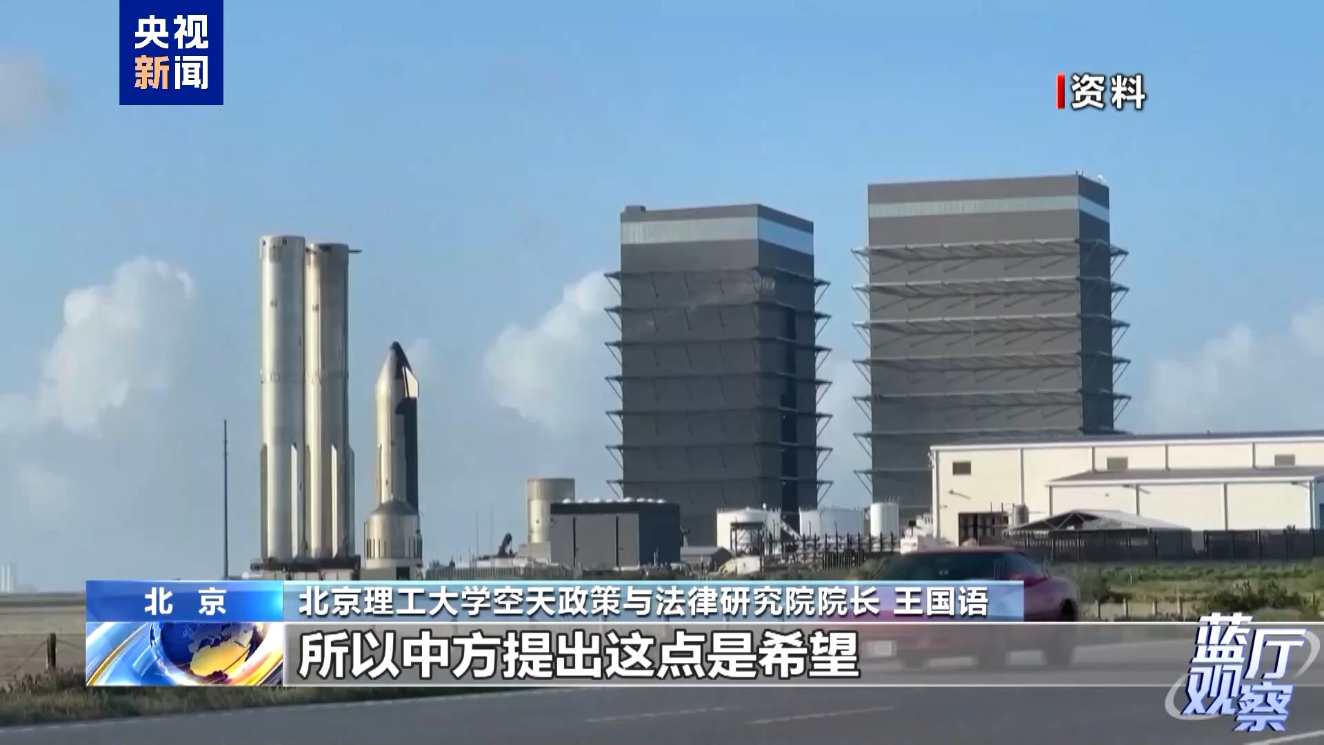 中方发布加强外空治理立场文件传递何种信号?