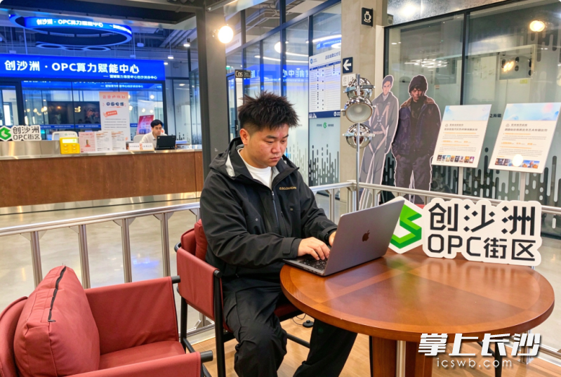 单部剧创收近百万元！长沙AI短剧圈粉海外市场