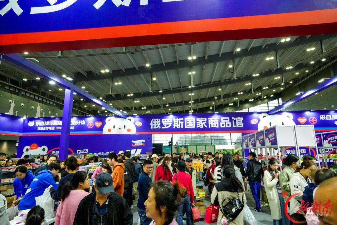 第二十七届中部农博会特别报道③|第二十七届中部农博会11月6日长沙启幕