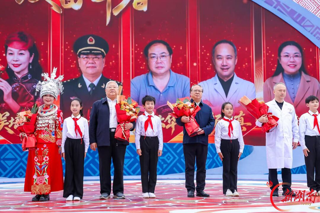 装点新侗乡,今朝更好看——新晃侗族自治县成立70周年庆祝大会现场见闻