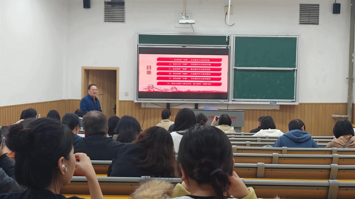 筑牢廉洁思想根基 聚力建设清廉马院