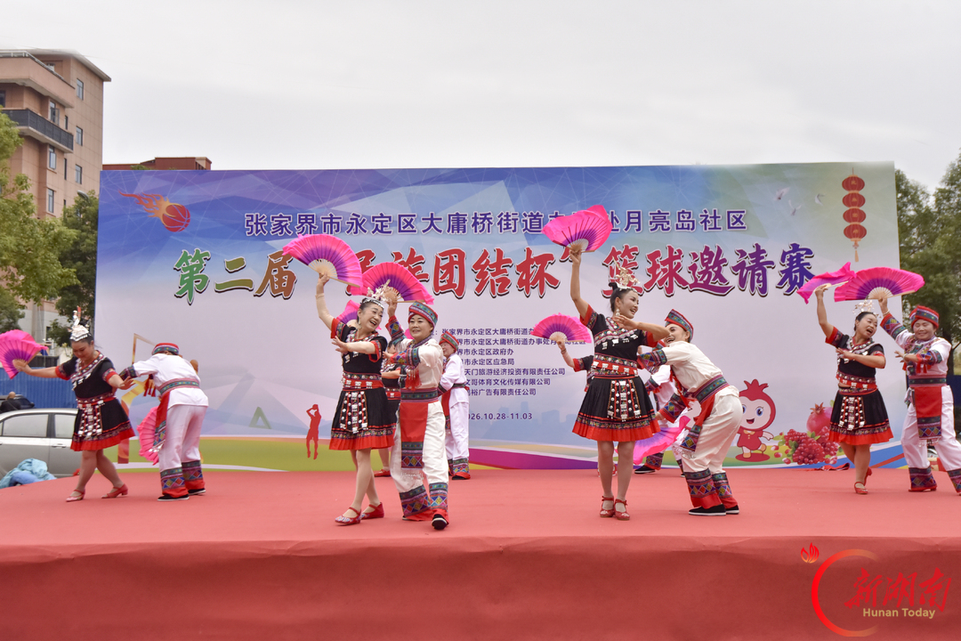 “全国民族团结进步模范集体”月亮岛社区举办第二届 “民族团结杯” 篮球邀请赛