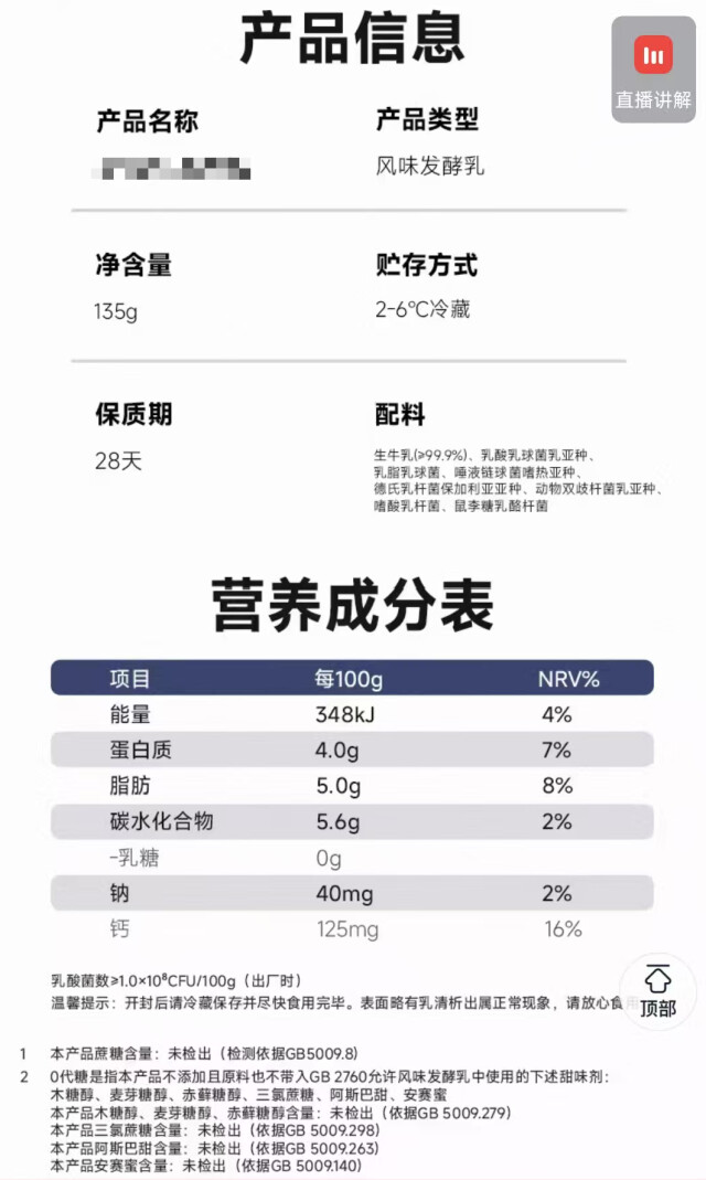 网传酸奶是 “最被低估的食物”?能防癌、护血管?医生说清楚了