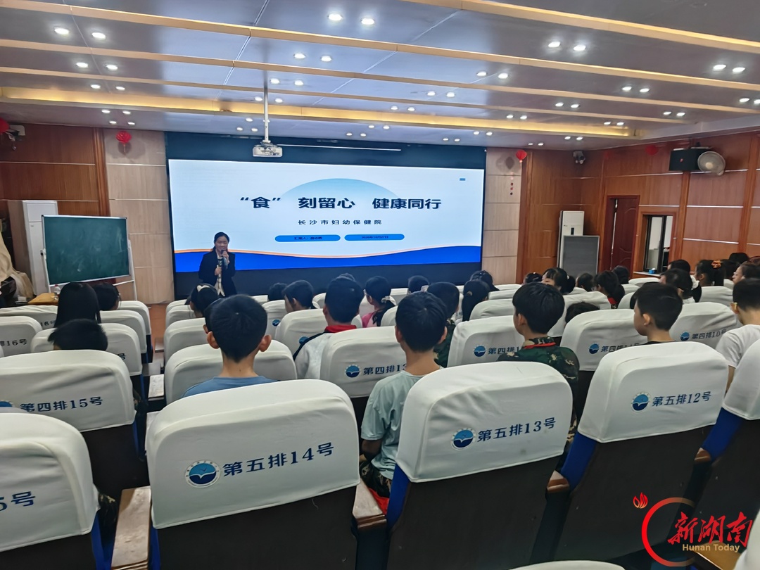 食刻留心护成长 健康同心筑校园——定王台街道联合卫健部门开展校园食品安全专题培训