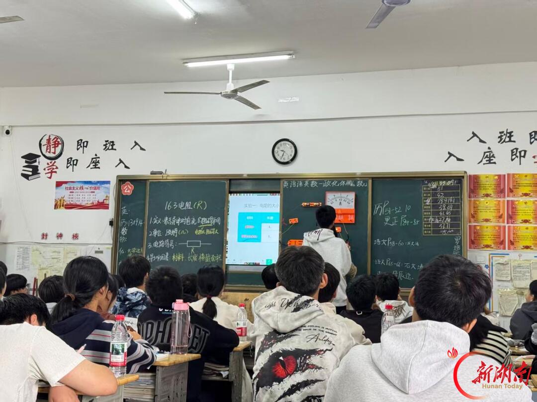 新邵县陈家坊镇:同课异构展风采,教研交流促提升