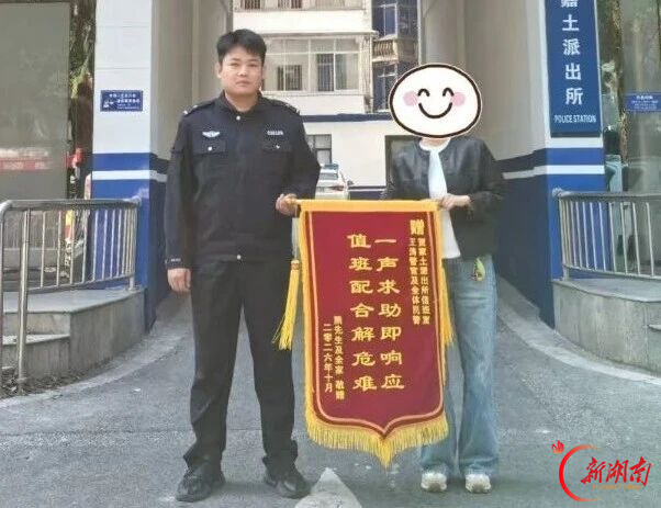 越洋电话打到派出所！株洲民警从骗子手里“截胡”13.6万